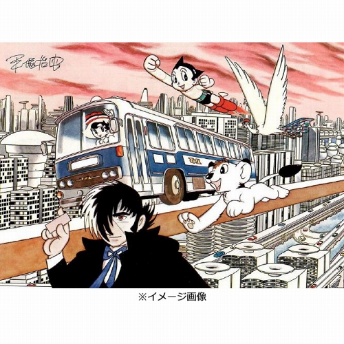 日本語版アートブック】手塚治虫 キャラクター名鑑