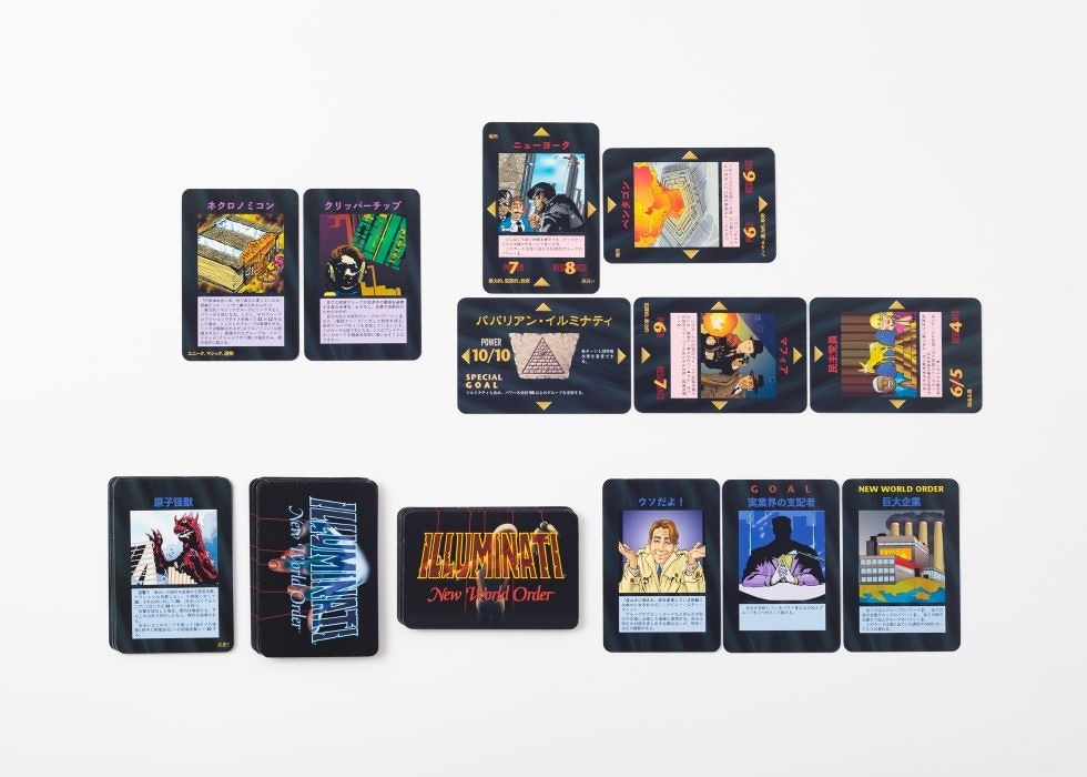 日本語版カードゲーム】【数量限定】イルミナティ ニューワールド