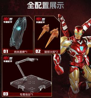 アベンジャーズ インフィニティ・サーガ/ Blokeesフィギュア: CC01