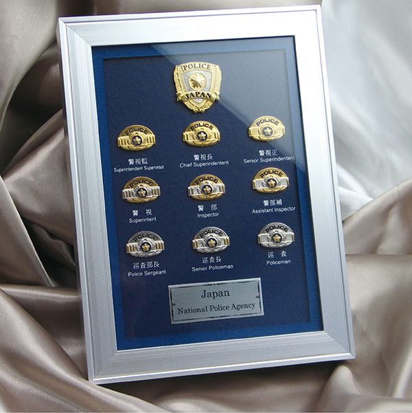 警察グッズ販売店 有富商会 / 階級章ミニ額