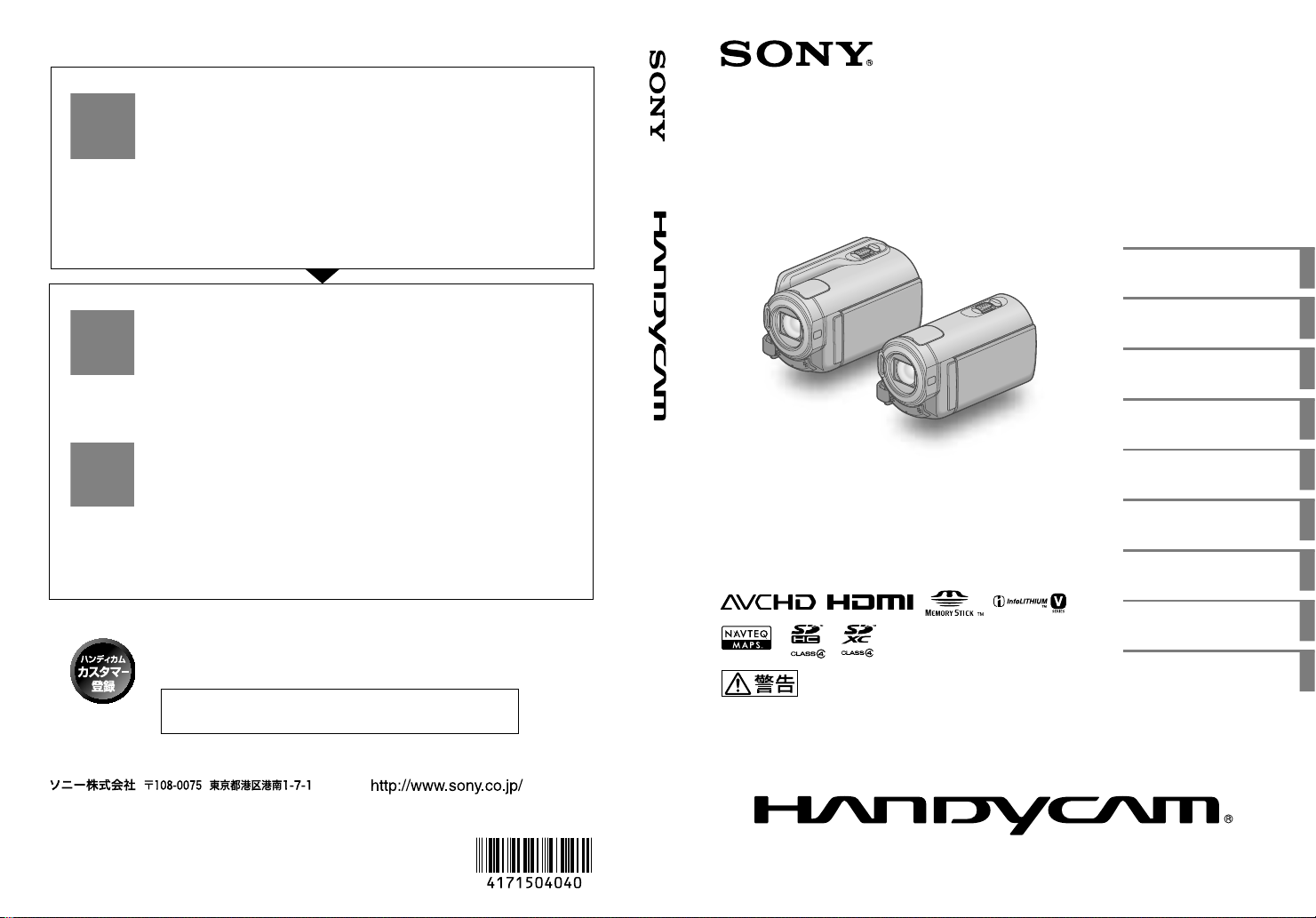 プロジェクター SONY 箱、説明書付き 取扱説明書ダウンロード