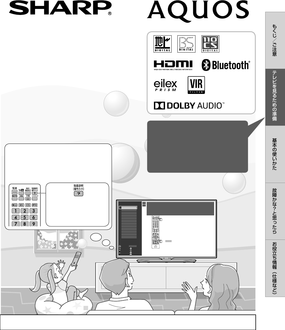 シャープ lc-50u45 2018年製 スタンド付き(直接手渡し) シャープ lc