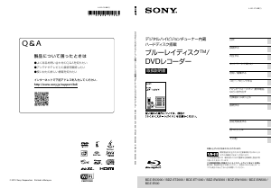 SONY ソニー DCR-VX1000 取扱説明書付き SONY ソニー DCR-VX1000 取扱