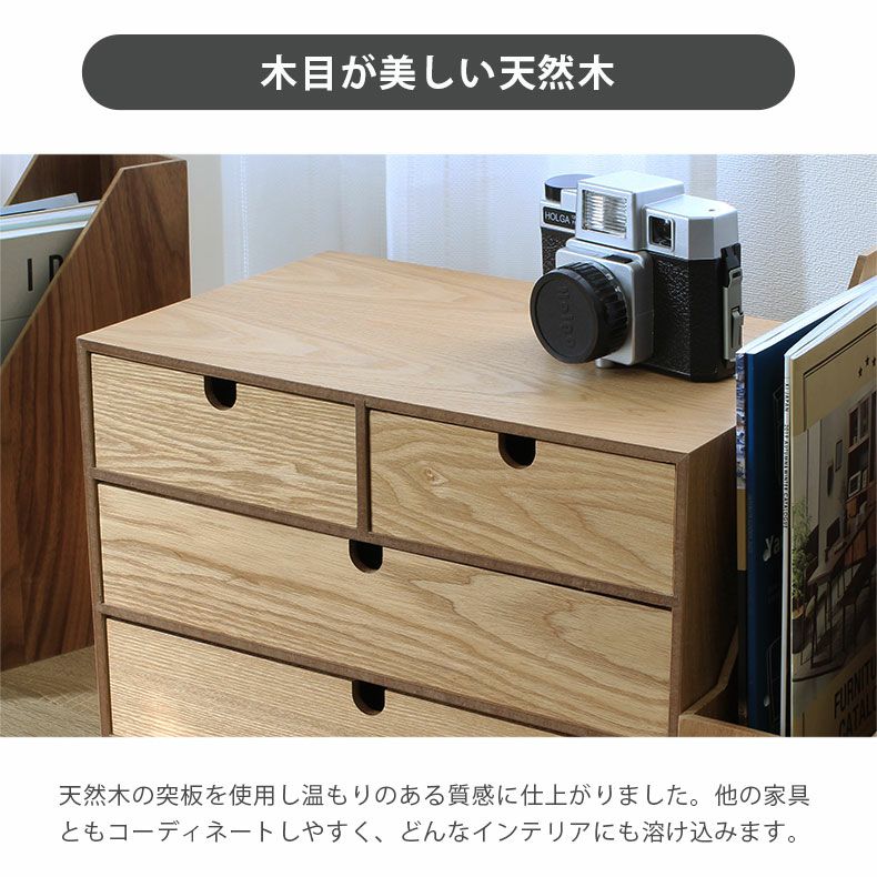 木製収納ケース 3段 引き出し式 収納ボックス