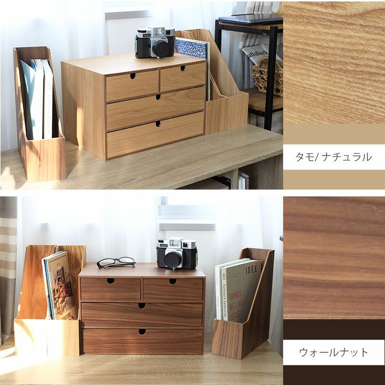 木製収納ケース 3段 引き出し式 収納ボックス