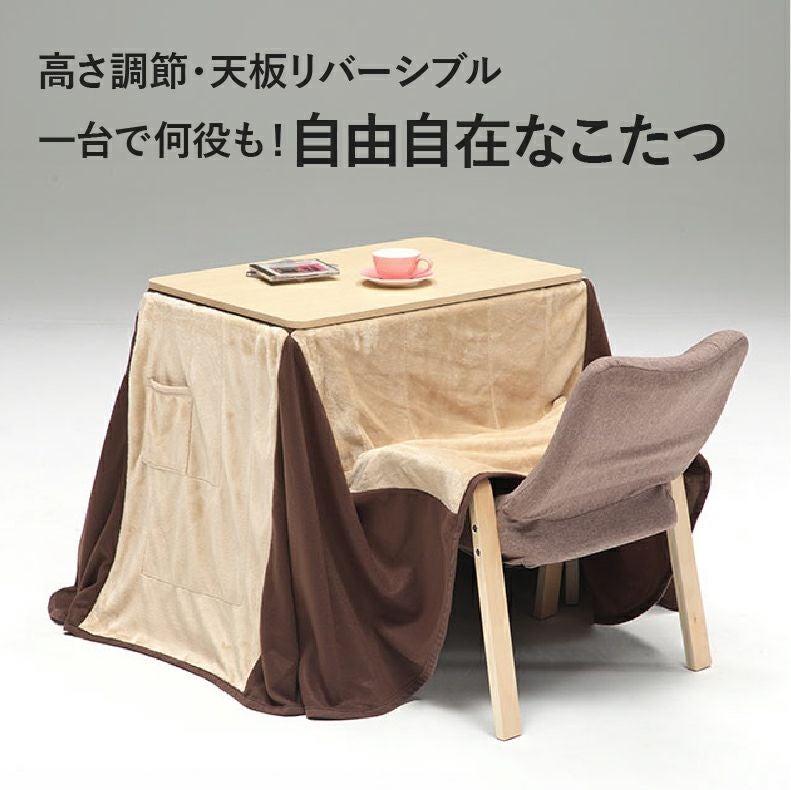 1人用 1人用パーソナルコタツ MDT-01