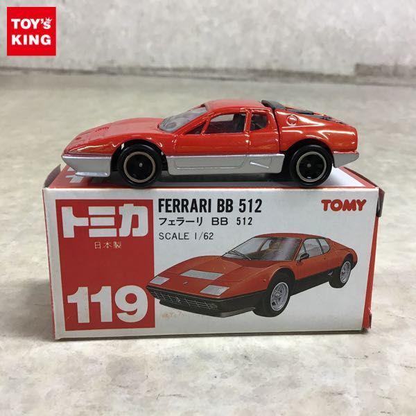 日本製】 トミカ フェラーリ BB512 赤箱 日本製】 トミカ フェラーリ