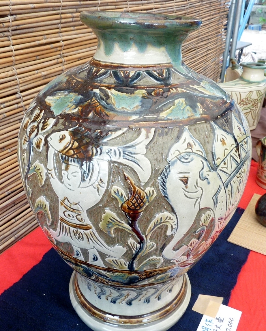 琉球古典焼エジプト紋45cm