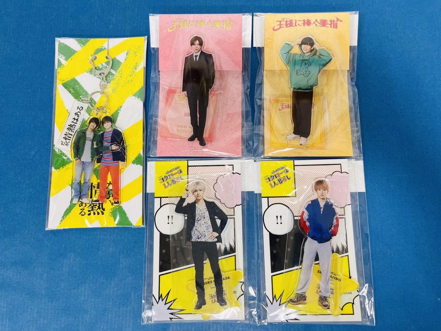 ◇アーティストグッズ買取情報！【だが、情熱はある アクリル