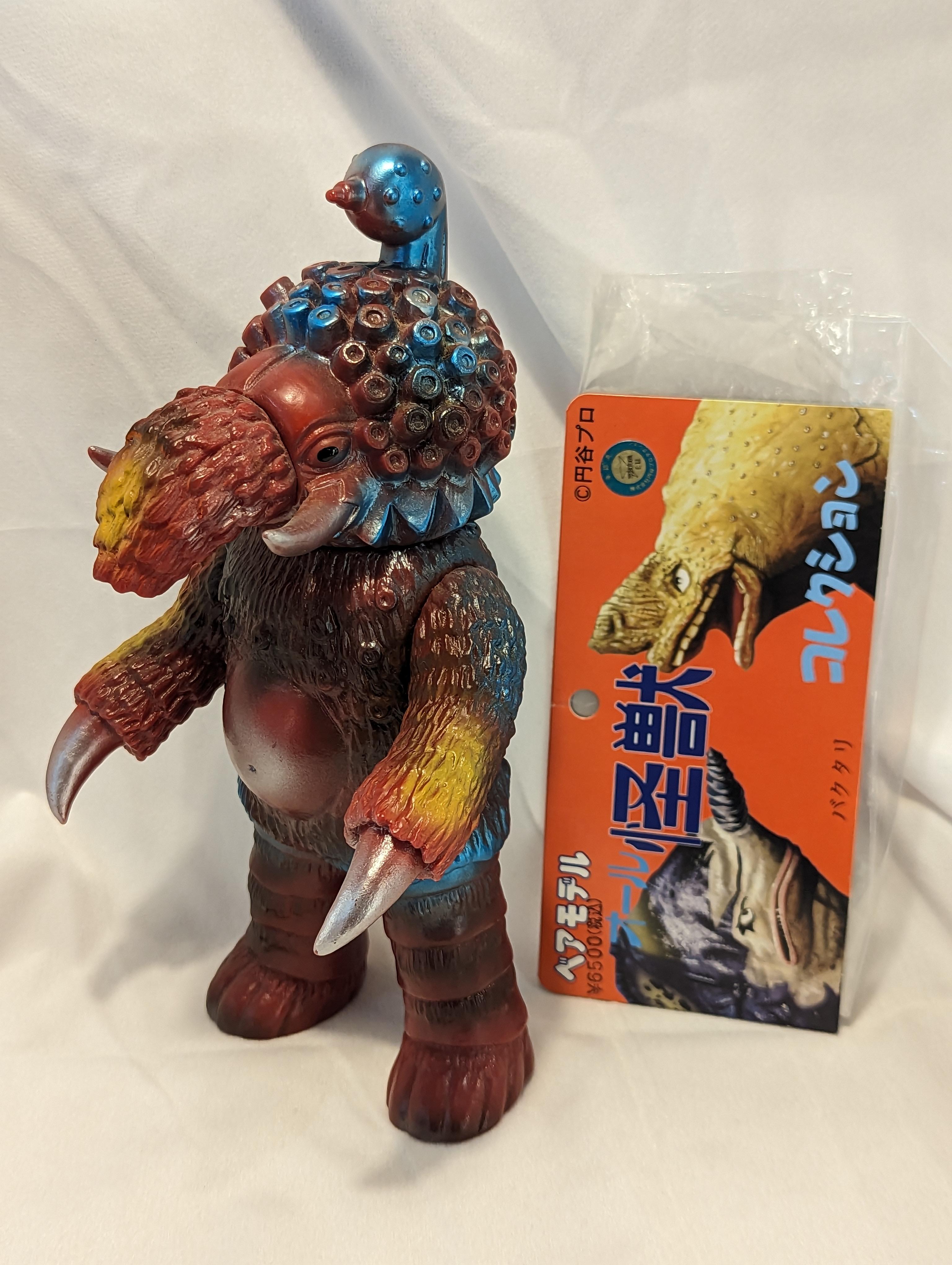 やまなや製 怪獣郷シリーズ アロザ ソフビ フィギュア