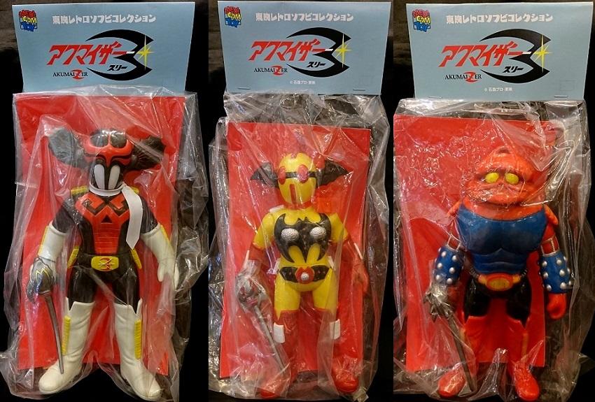 ブルマァク タカトク イビル ソフビ フィギュア 人形 当時物 昭和