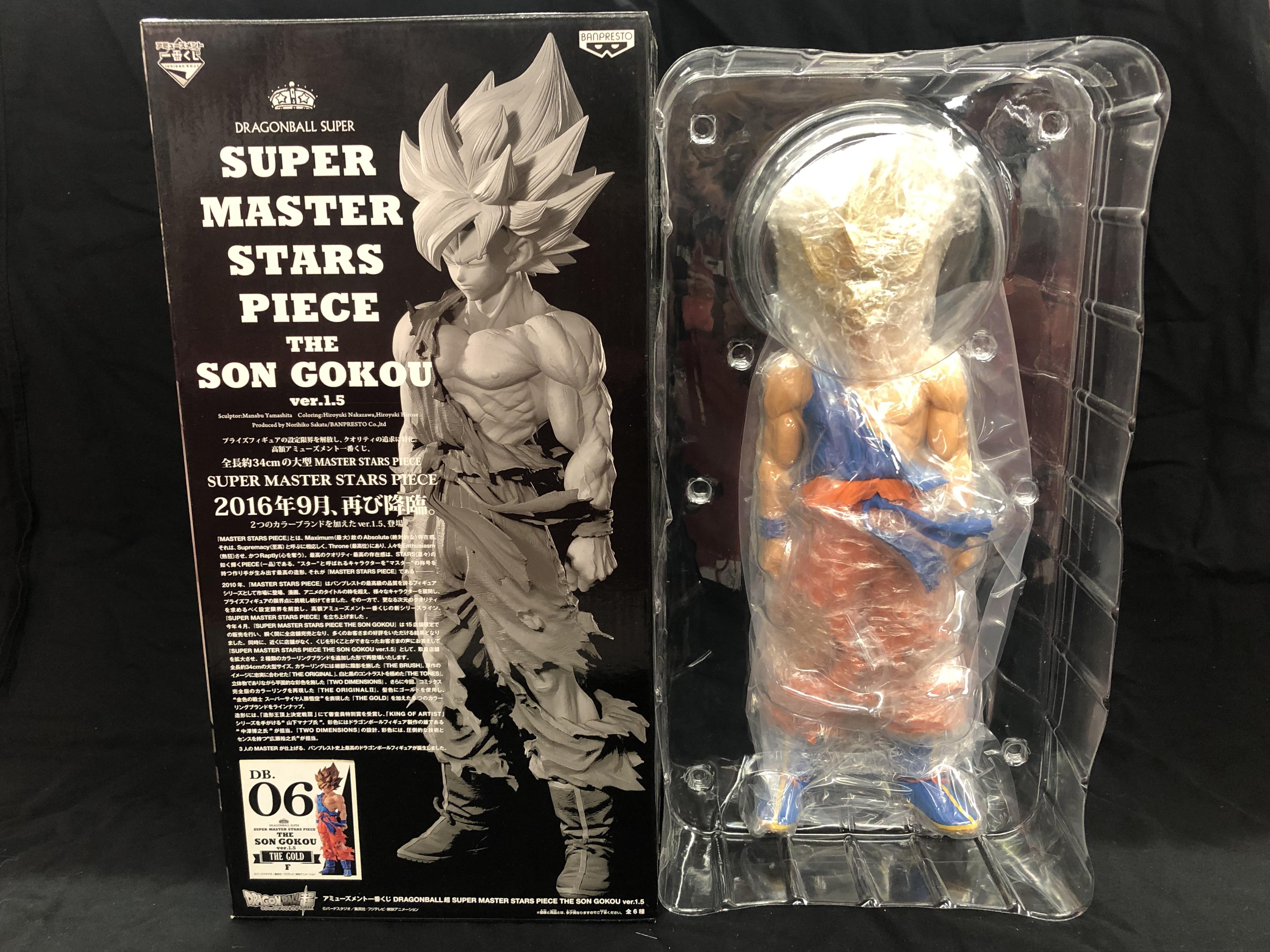 SUPER MASTER STARS PIECE 孫悟空 01 A賞BRUSH SMSP 超サイヤ人孫悟空