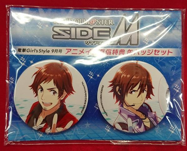 SideM 天ヶ瀬冬馬セット アイドルマスター SideM スナップショット