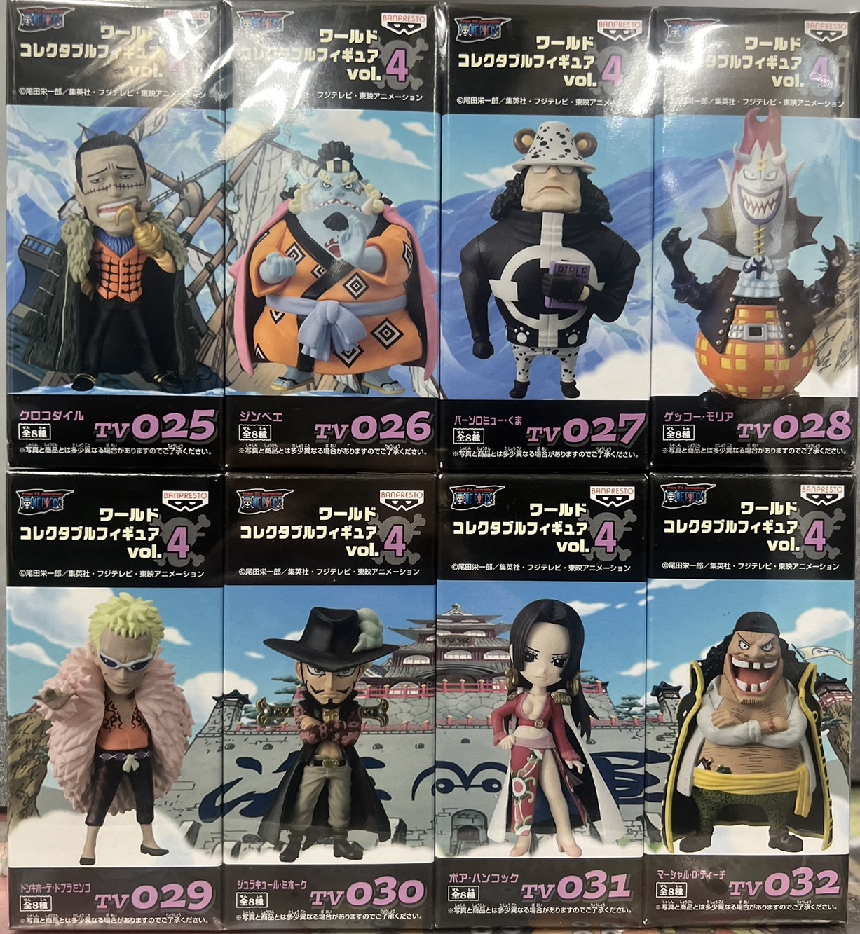 ワーコレ オンライン ワールドコレクダブルフィギュア ONEPIECE