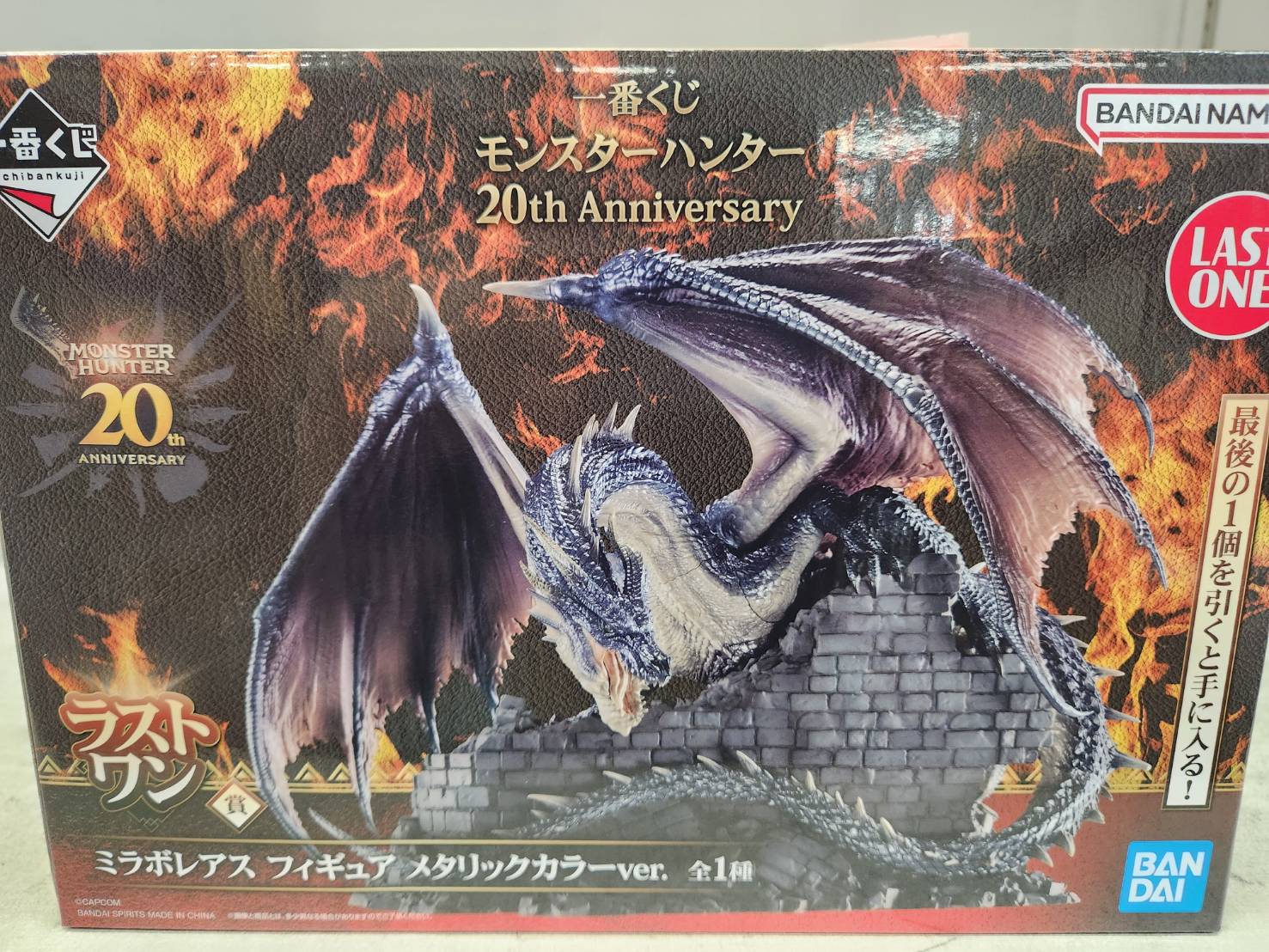 一番くじ モンスターハンター 20th anniversary ラストワン A賞 一番