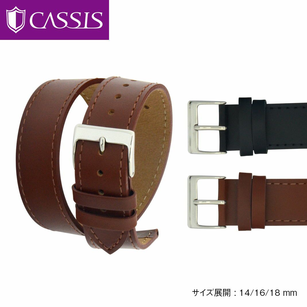 HERMES(エルメス用) | 時計ベルト専門店 mano a mano エルメス H