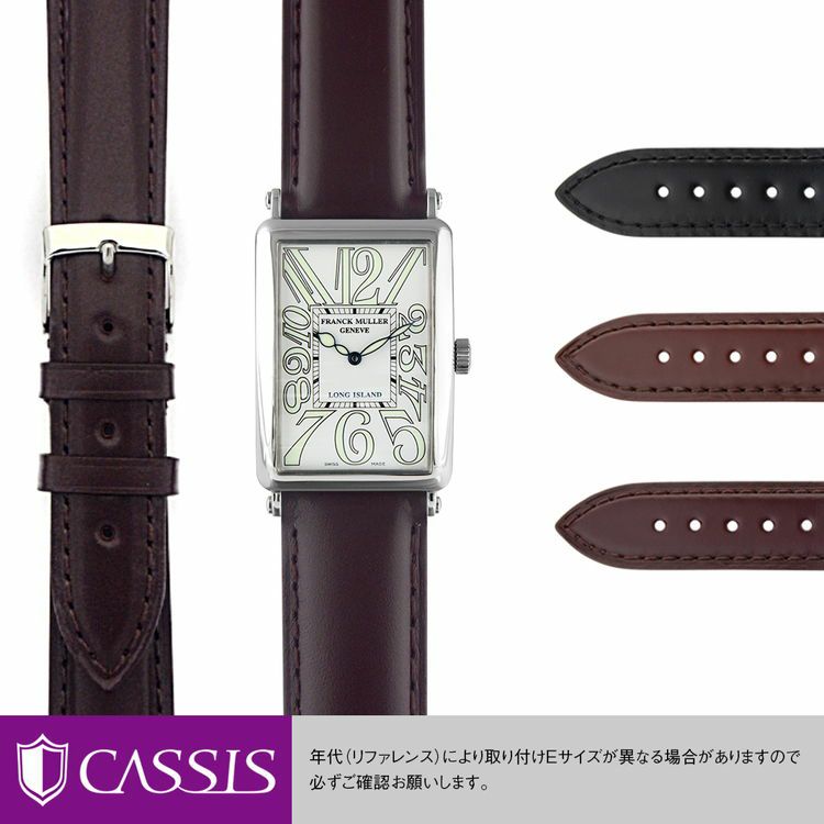 FRANCK MULLER 腕時計ベルト14mm用 尾錠/ホワイトゴールド FRANCK