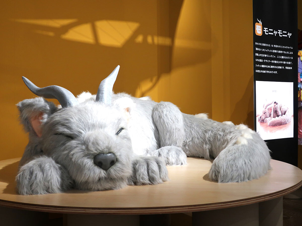 スピッツ 醒めないツアーグッズ モニャモニャ ぬいぐるみ ガラスケース