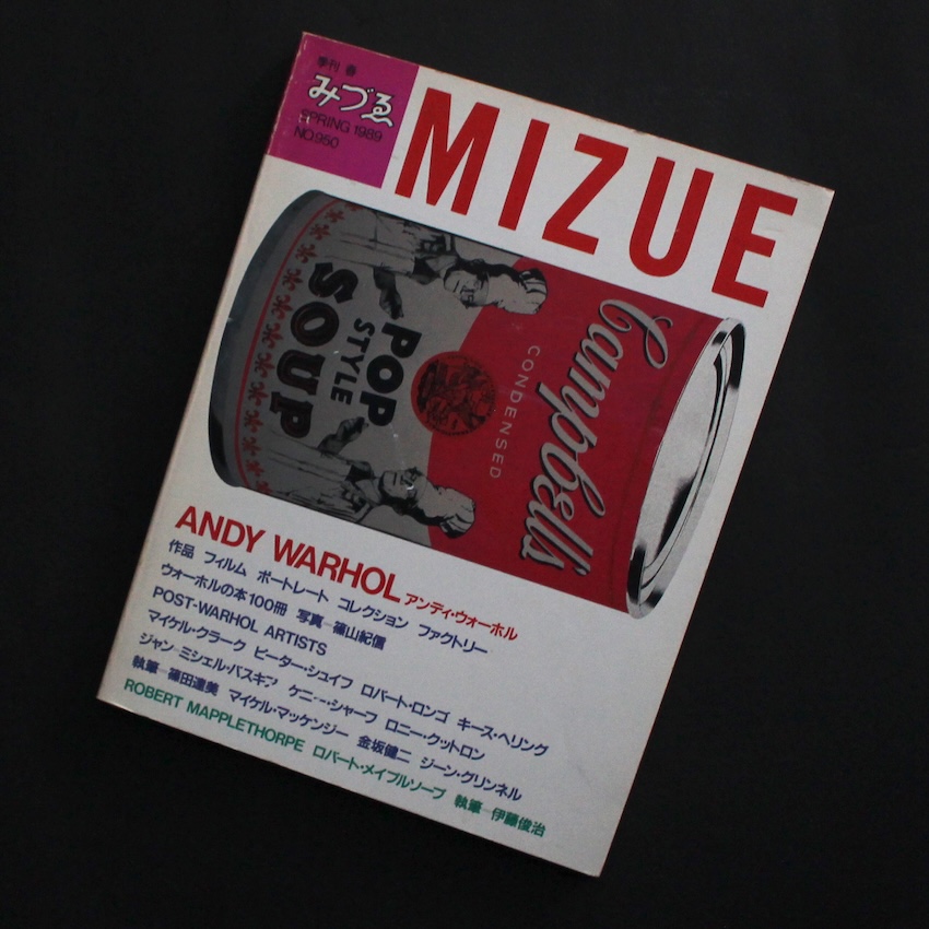 ダイアン・アーバス作品集 diane arbus（Japanese Edition） - Diane Arbus