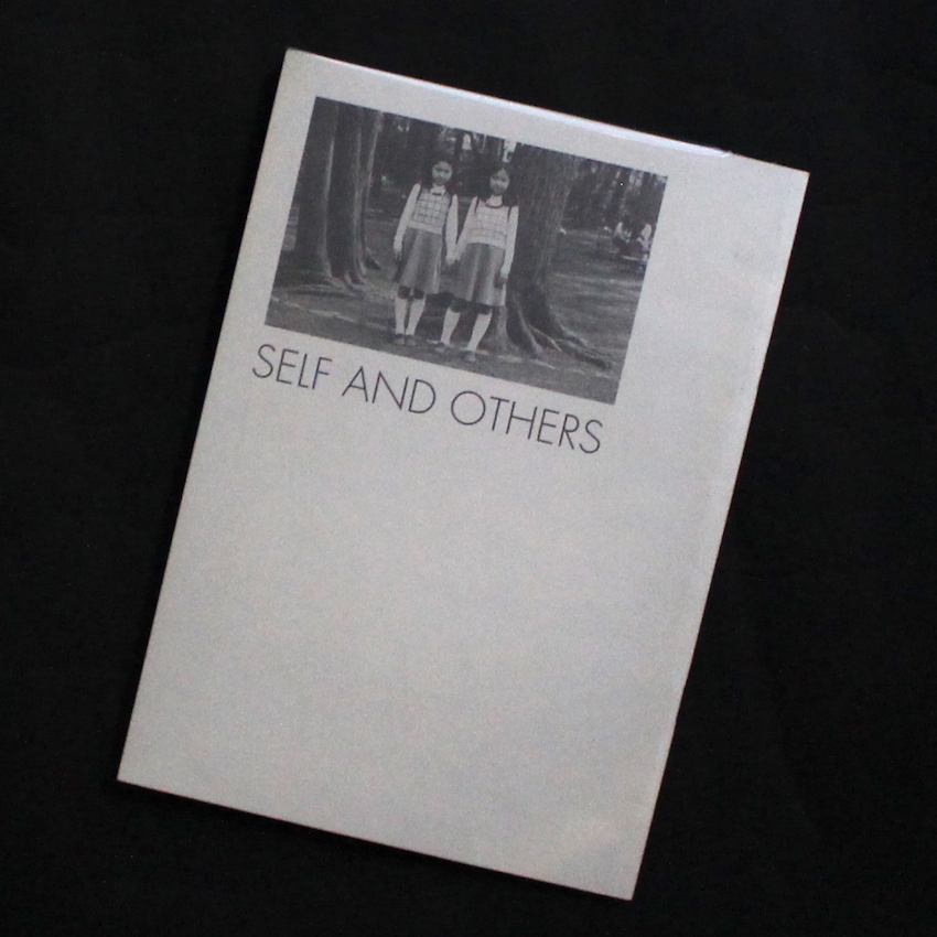 Self and Others（パンフレット） - 牛腸 茂雄 / Shigeo Gocho