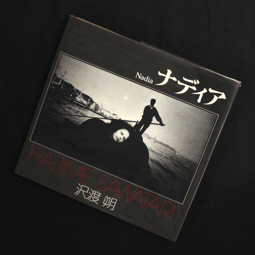 沢渡朔 署名入り500部限定NADIA WITH WHITE ナディア