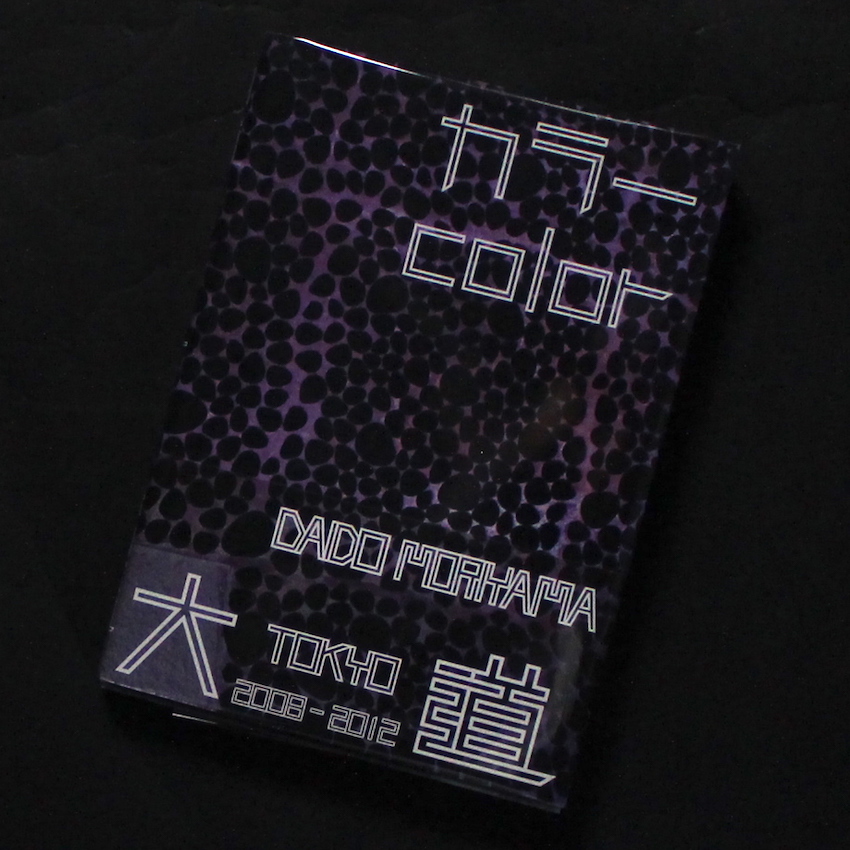 b*1様 森山大道 KAGERO & COLORS ヌードトランプとマッチ b*1様 森山