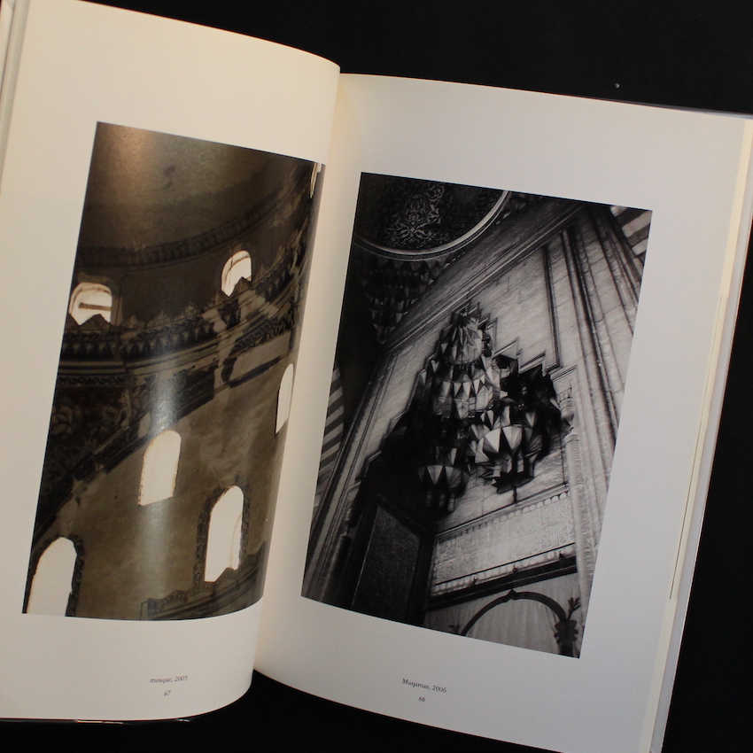 Wolfgang Tillmans / Wako Book 4 - Wolfgang Tillmans