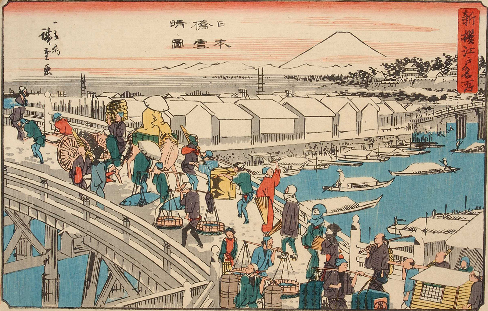 新撰江戸名所 日本橋雪晴圖」歌川広重 | - Japaaan