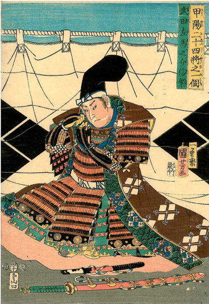 Takeda_Nobutora_by_Takeda_Nobukado_(Daisenji_Kofu) | - Japaaan