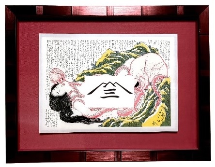 名作揃い！浮世絵師・葛飾北斎と喜多川歌麿による「春画」が浮世絵木