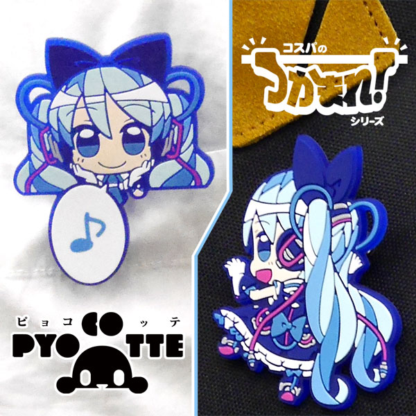 マジカルミライ 10th ピンズコレクション Anniversary 初音ミク