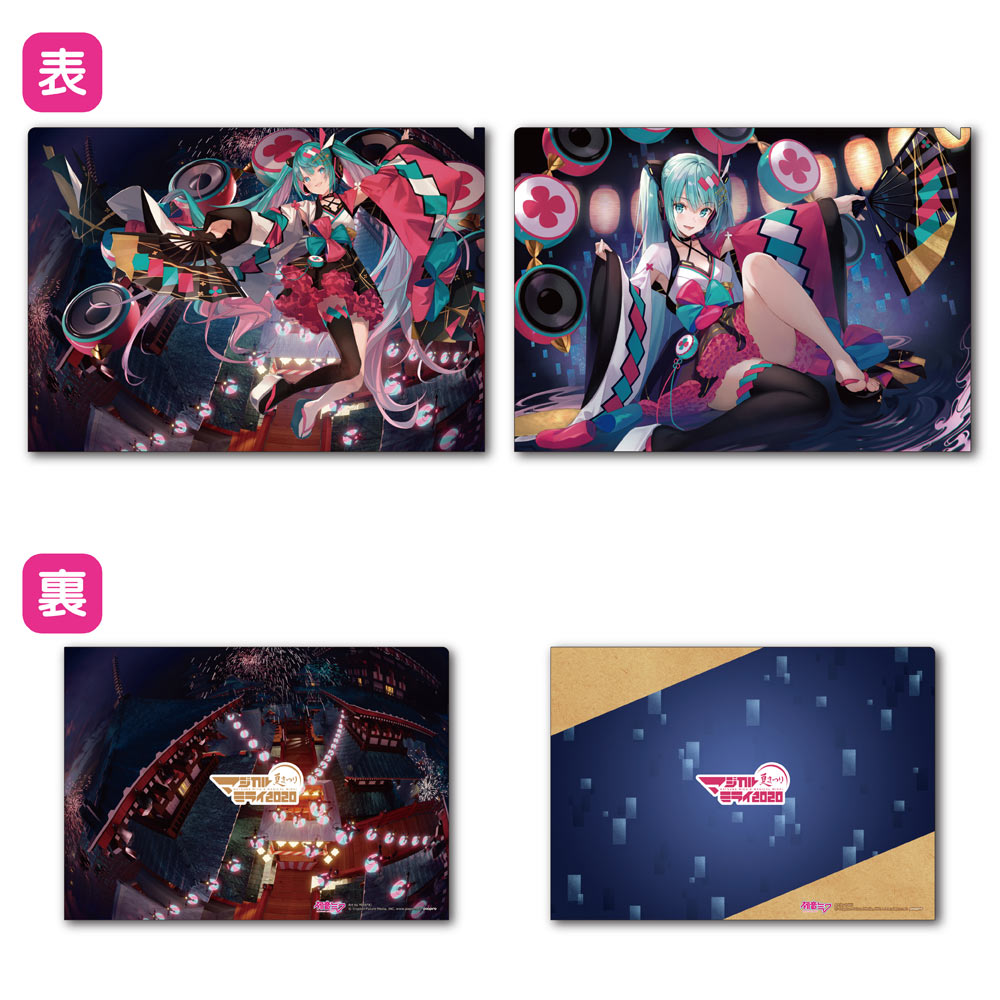 グッズ]マジカルミライ 2020 夏まつり / クリアファイルセット（A～E全