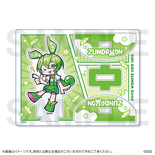 Go!!Go!!ずんだガールズ!!オンラインクジ | MAGIC.くじ ONLINE