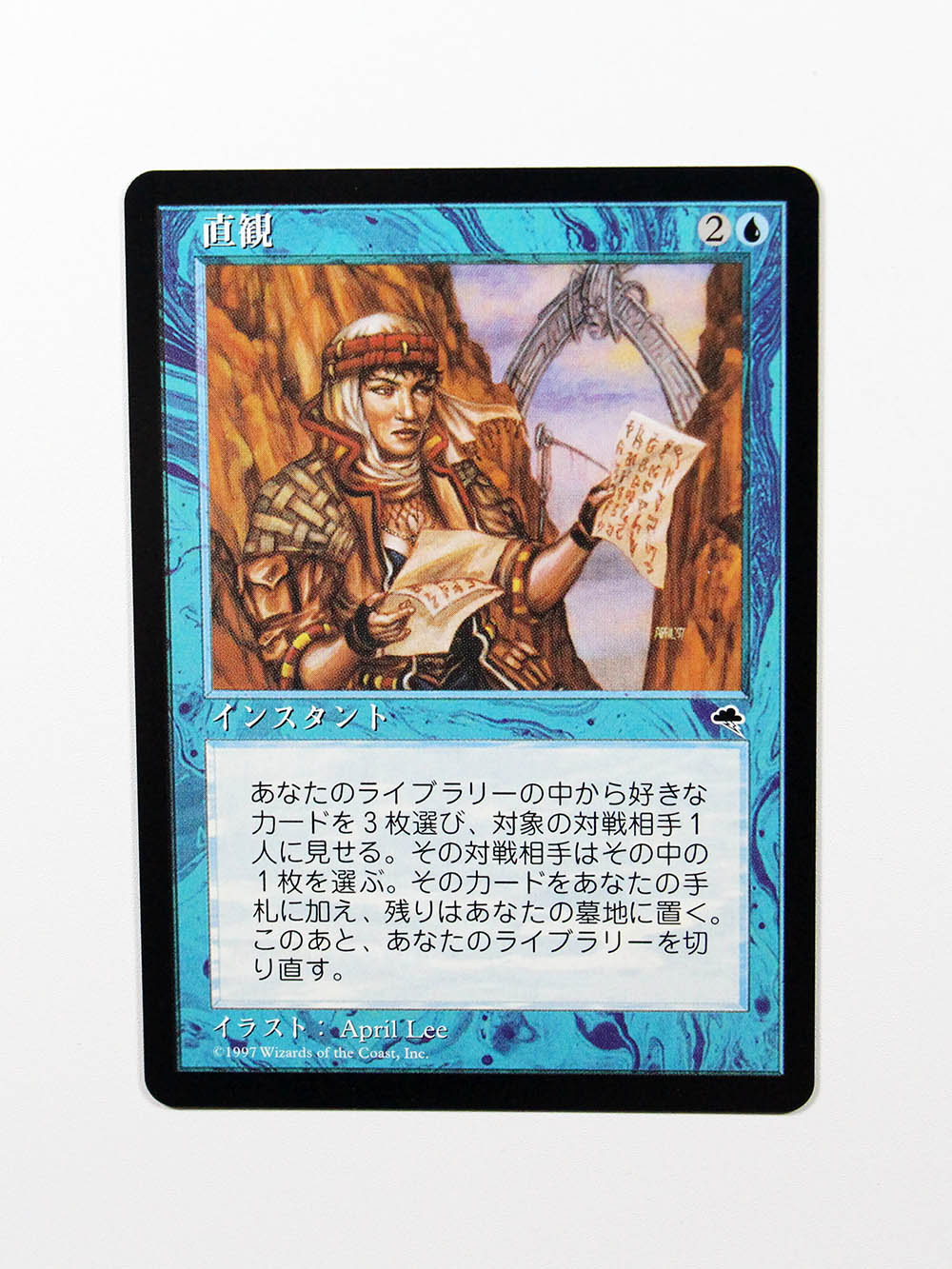 直観/Intuition 》[TMP] 英語版 ジャッジ報奨 NM MTG 直観⁄Intuition
