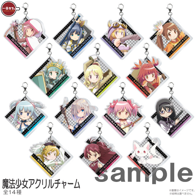 一番カフェ マギアレコード 魔法少女まどか☆マギカ外伝【ゲーム