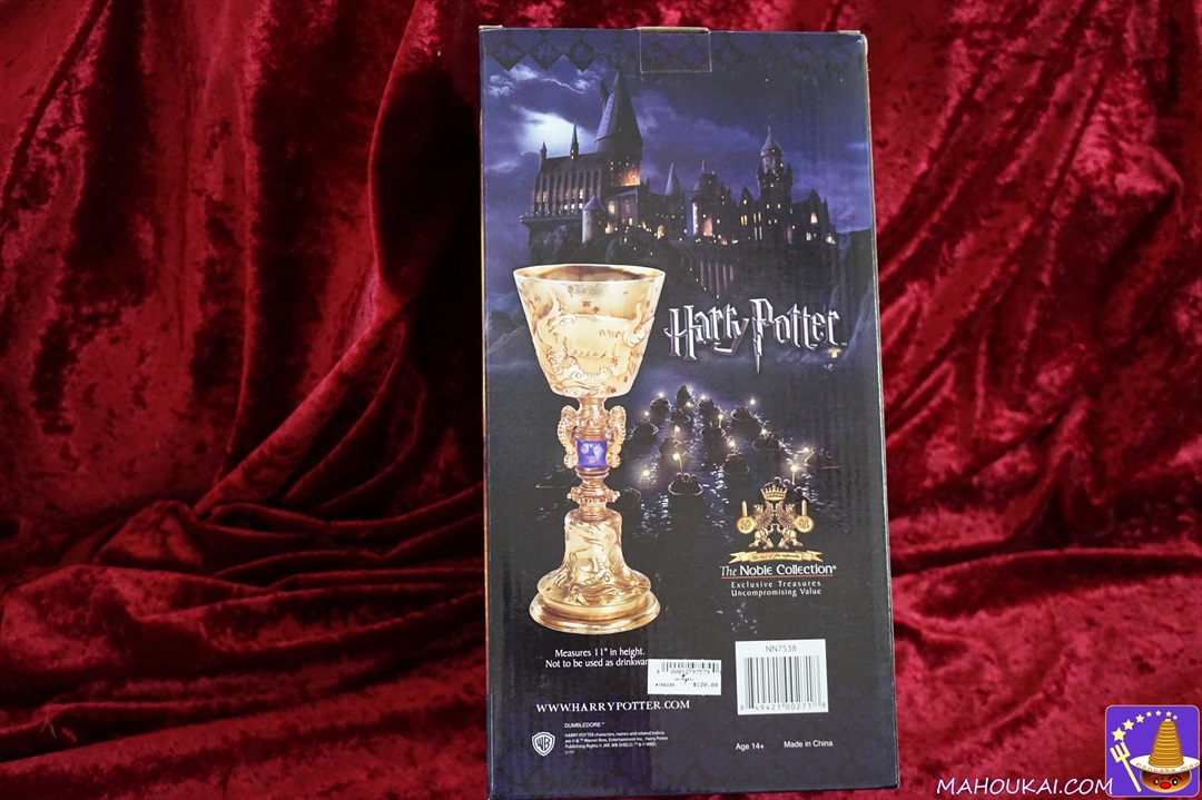 ハリー・ポッター プロップレプリカ アルバス・ダンブルドア カップ