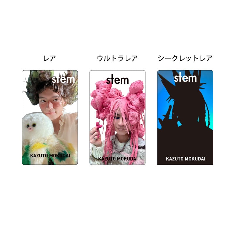 ランダム15種】もっくんの15変化クリアトレカ｜杢代和人｜MAILIVIS