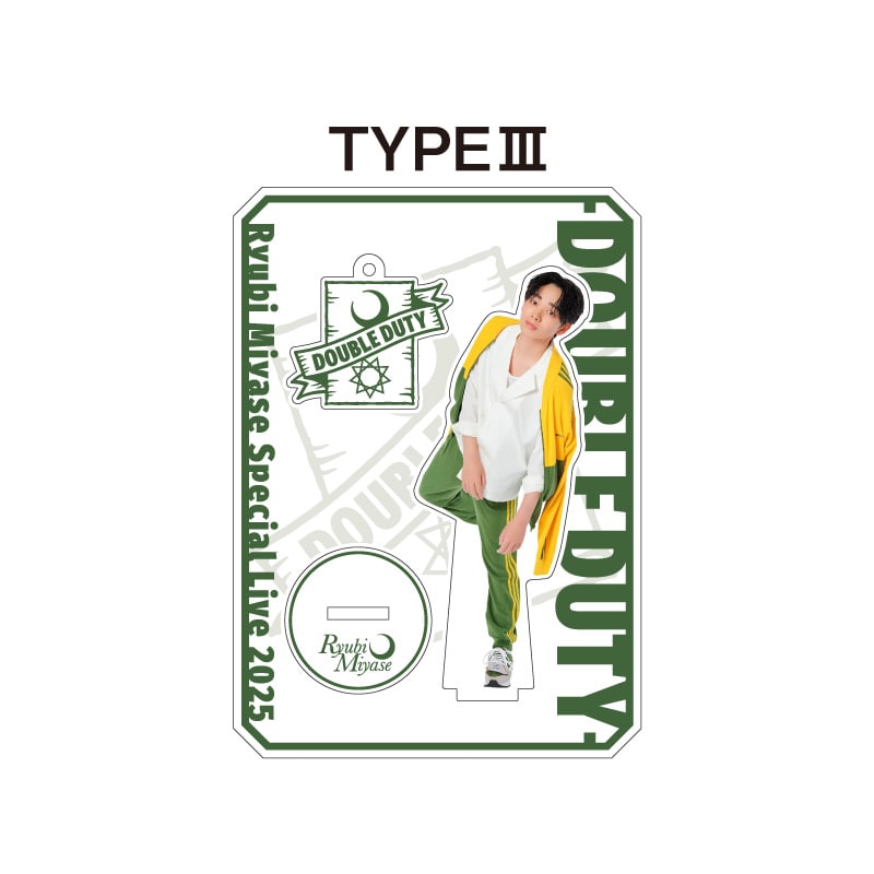 RYUBI MIYASE Acrylic stand -DOUBLE DUTY ver.-｜宮世琉弥｜MAILIVIS
