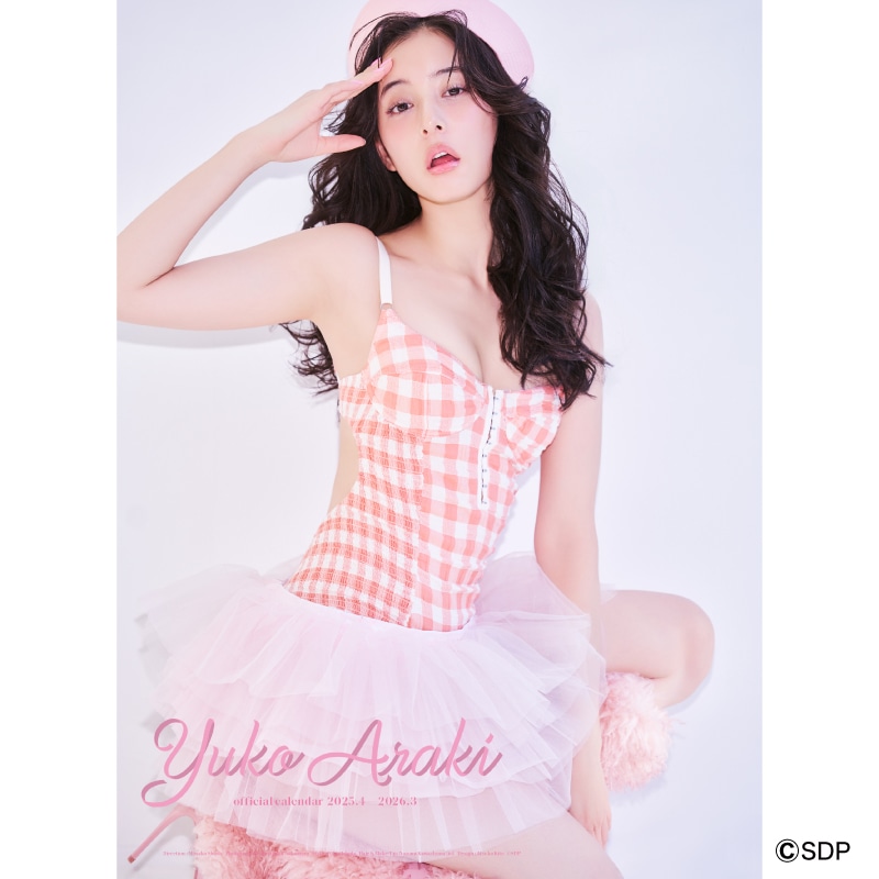 オフィシャルカレンダー2025.4-2026.3 （ポスターカレンダー）｜新木