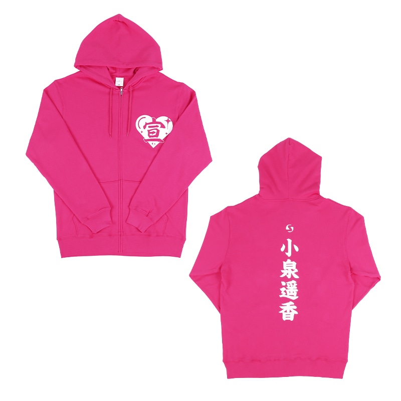 超ときめき宣伝部 定番パーカー 辻野かなえ 【Lサイズ】 超ときめき