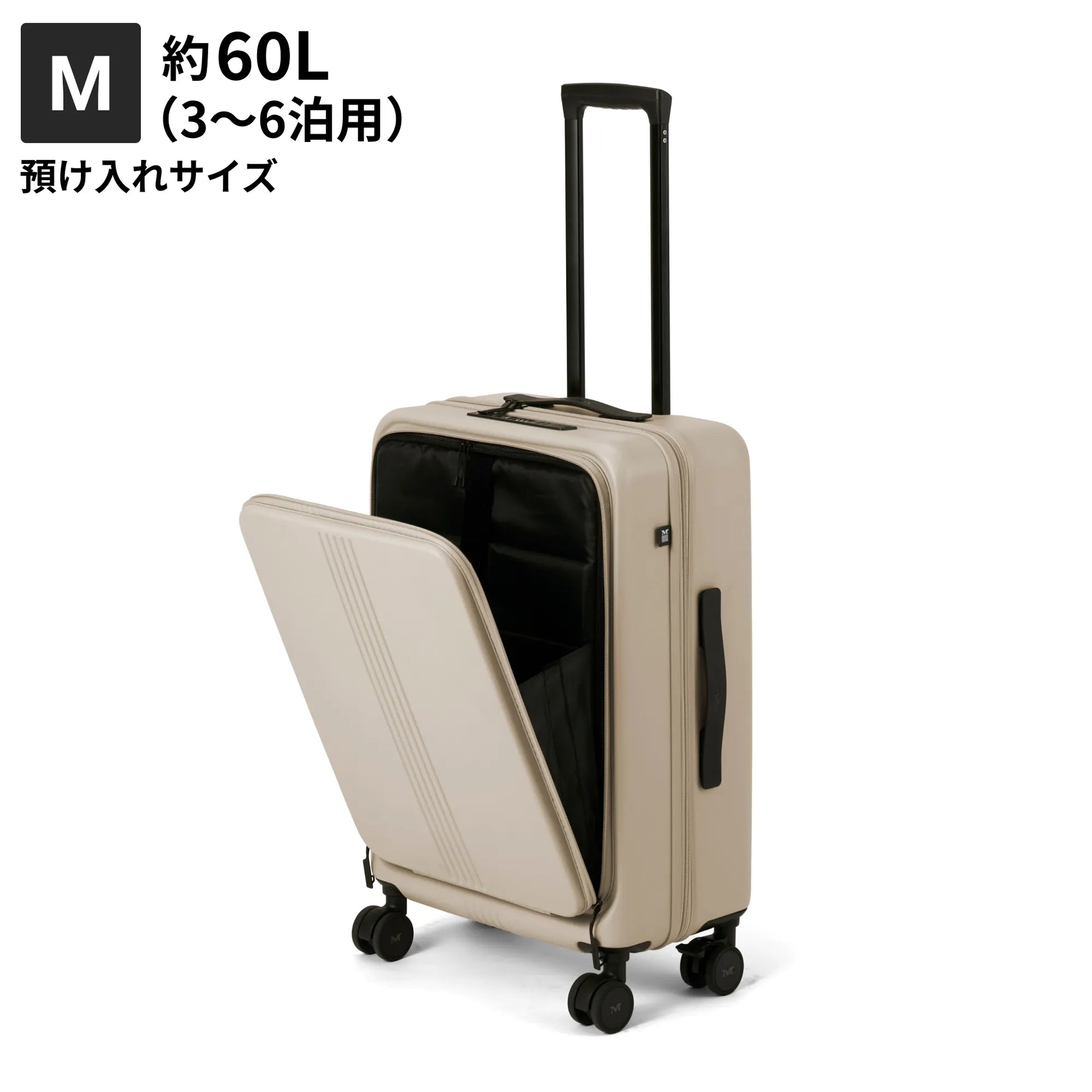 180°フロントオープン】STAND U -スタンドユー- – MAIMO公式オンライン