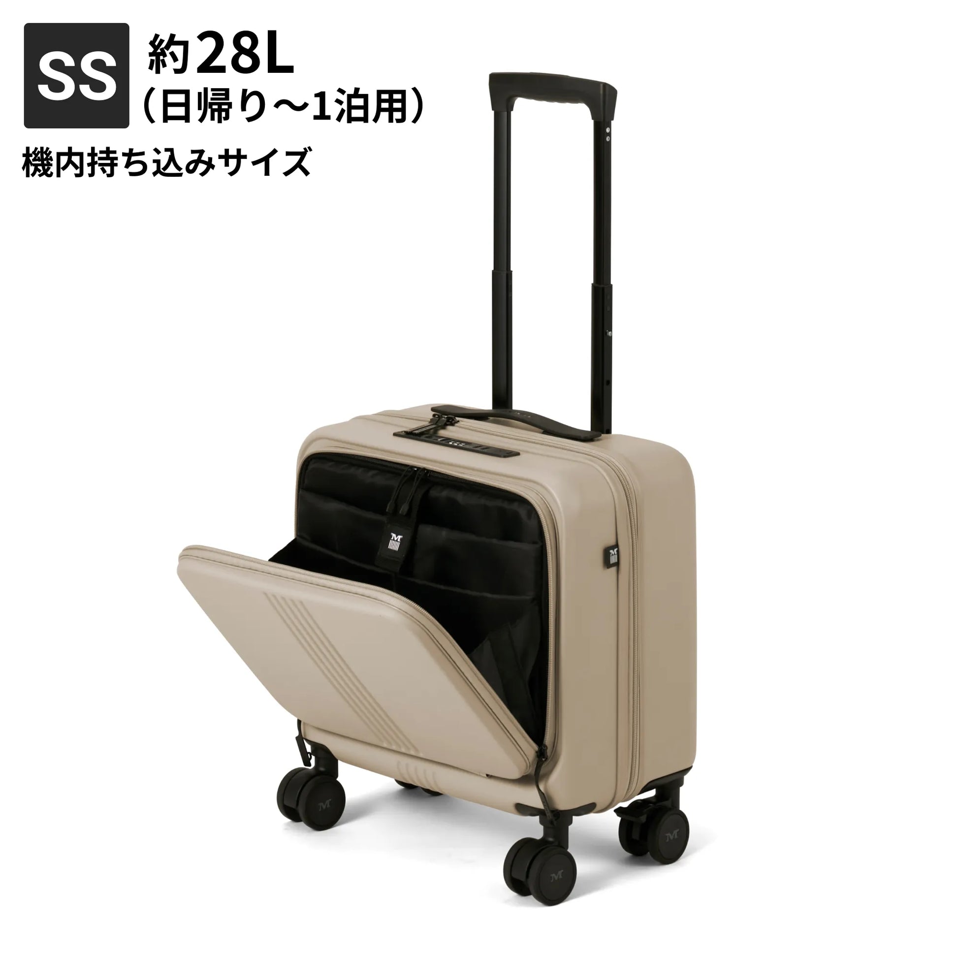 180°フロントオープン】STAND U -スタンドユー- – MAIMO公式オンライン