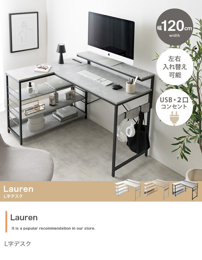 L字型デスク ホワイト デスクワーク テーブル たのメル便 Amazon