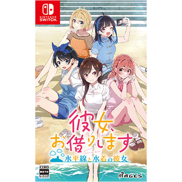 WS 彼女、お借りします Vol2 RR以下4コン ヴァイス 彼女、お借りします