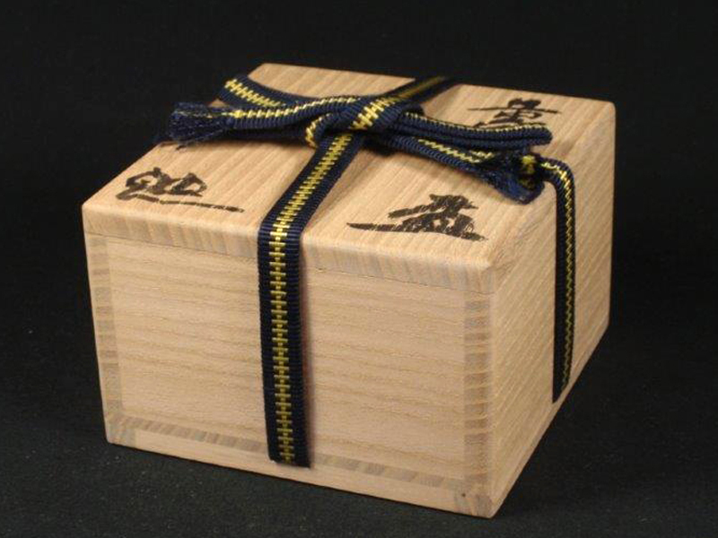 鈴木五郎作 黄瀬戸平向五客 共箱あり 鈴木五郎作 黄