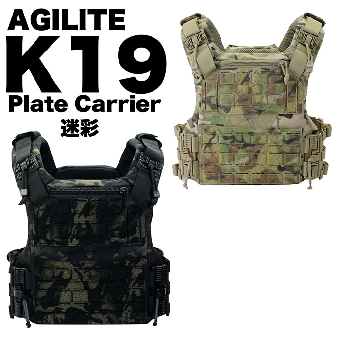 ピンク迷彩 プレートキャリア AGILITE K19 Plate Carrier 迷彩
