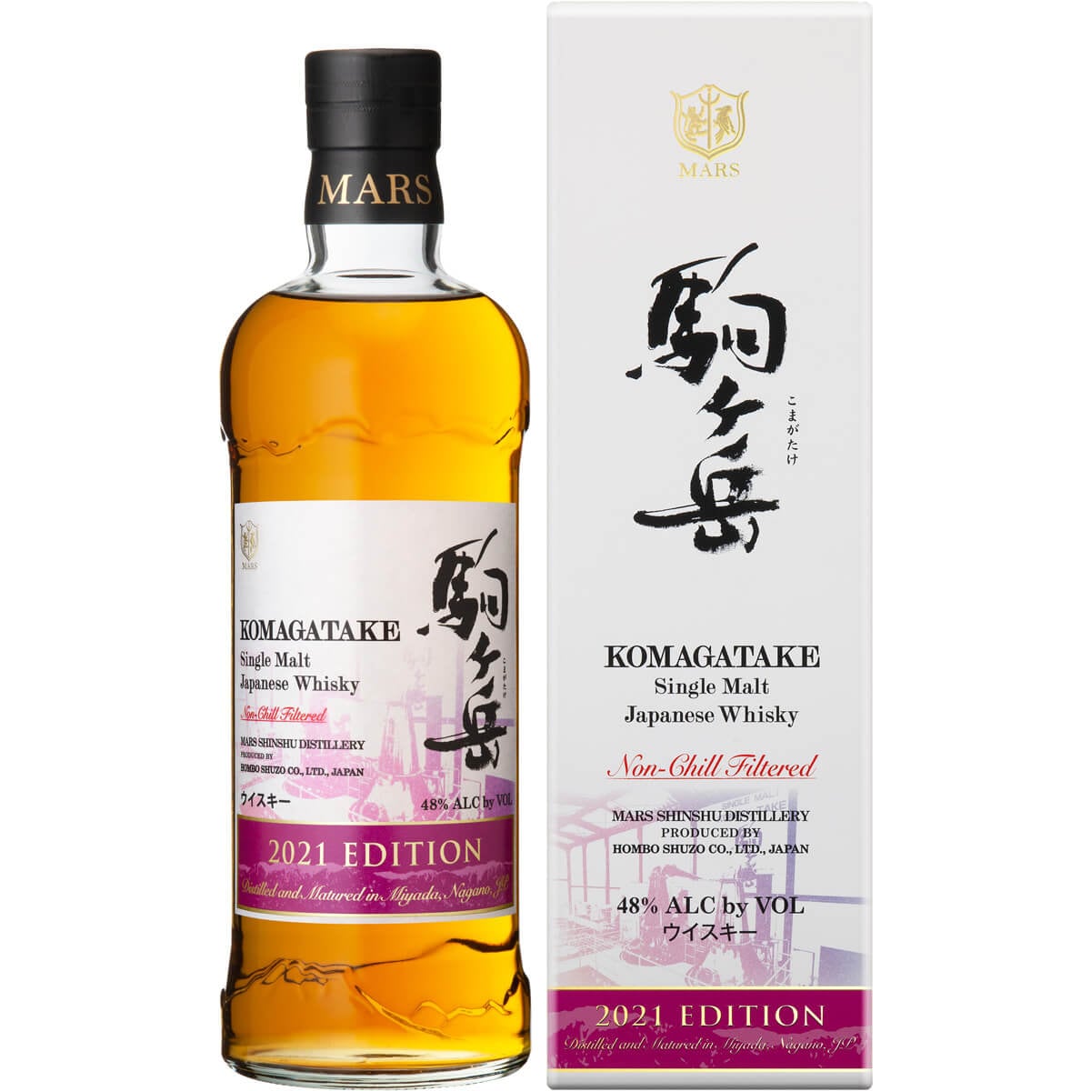 シングルモルト 駒ヶ岳 2021エディション【本坊酒造】