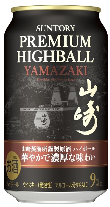 プレミアムハイボール 山崎〈華やかで濃厚な味わい〉（350ml/缶