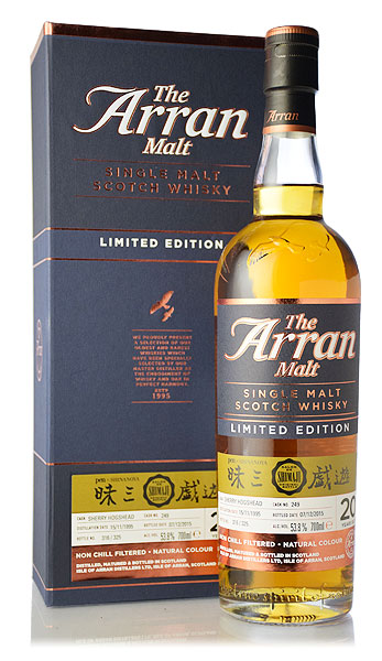 アラン モルト [1995] 20年 salon de SHIMAJI Pen×Shinanoya