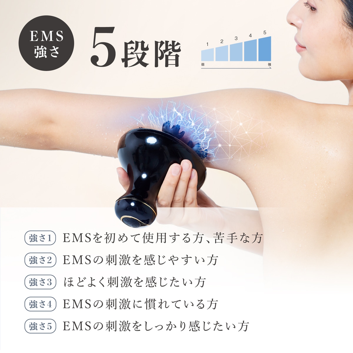 ボディ・フェイスケア EMISIONAL pro ボディ・フェイスケア EMISIONAL